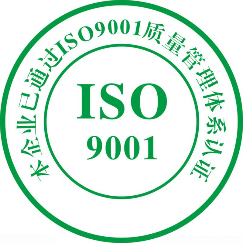 ISS9001 